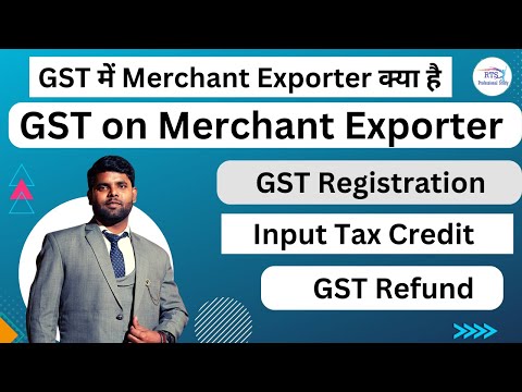 GST on Merchant Export | Gst on Merchant Exporter | What is Merchant Exporter