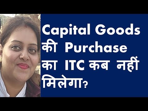 How to claim Input tax credit of capital goods under GST, Rule 43,