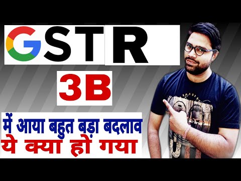 How To Auto Fill GSTR 3B Data  | Auto Fill GSTR 3B Data On GST Portal | How to Generate GSTR 3B Data