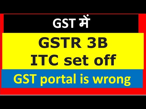 How to do GSTR 3B ITC SET OFF Correctly  I GST PORTAL SHOWING WRONG ADJUSTMENT  CA Satbir Singh