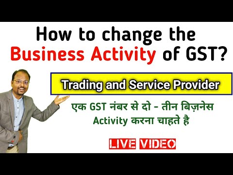 How to change business activity of GST Registration | How to Change Core business of GST | Amendment