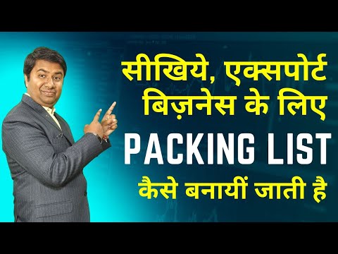 How to Prepare Packing list for Export ? | Packing list for Export excel format | By Exim Vidya