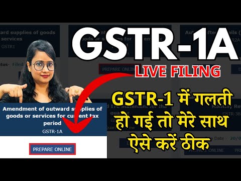 GSTR-1 mistake correction live in GSTR-1A | How to file GSTR 1A | GSTR-1A | GSTR-1 |GSTR-3B