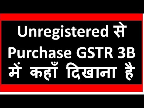 Where to show UNREGISTERED  PURCHASE in GSTR 3B I CA Satbir Singh