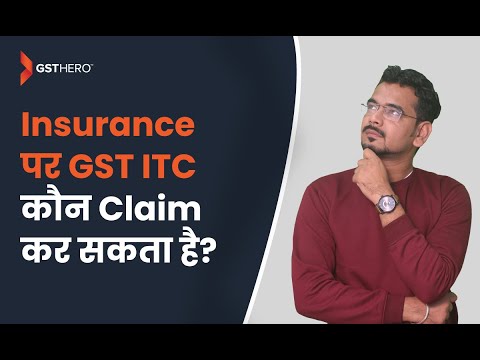 Impact of GST on Insurance Sector | GST ITC for Insurance | GSTHero