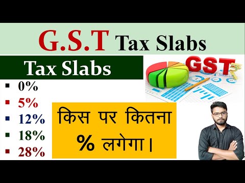 GST Tax Slabs || 0%, 5%, 12%, 18%, 28% || किस पर कितना लगेगा || Tally Course in Hindi