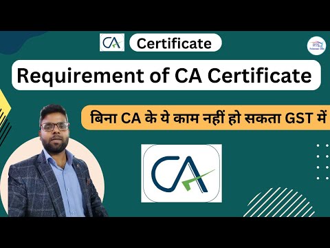 Requirement of CA Certificate under GST | CA Certificate Formats under GST | Chartered Accountant