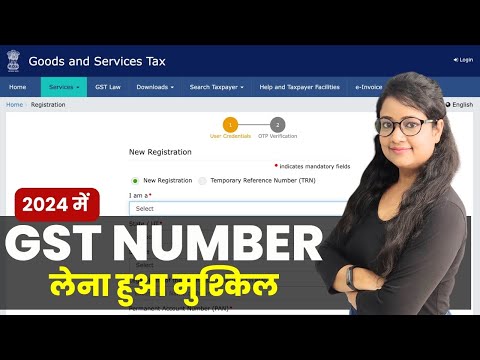 GST Registration Process 2024 , New GST Number apply