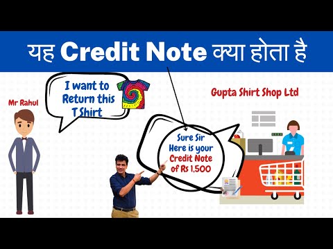 Credit note kya hota hai | Why Credit Note is issued | Source Document |  Class 11 Accounts