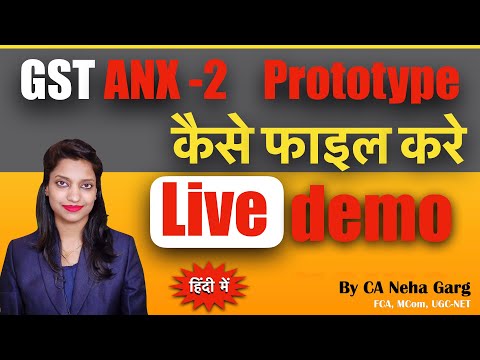 #GST ANX -2 LIVE DEMO I IMPORTANT UPDATE I HOW TO PREPARE ANX - 2 ON PORTAL