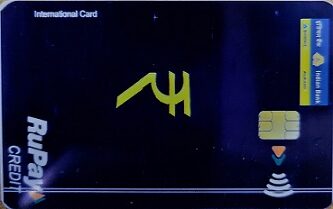 IB Rupay Classic Card
